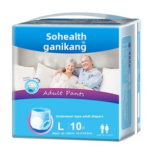 Pannolini per adulti Jiani Kang, mutandine assorbenti per incontinenza per donne e uomini anziani, pannolini in bambù 3D anti-perdita, all'ingrosso - Product Image 5