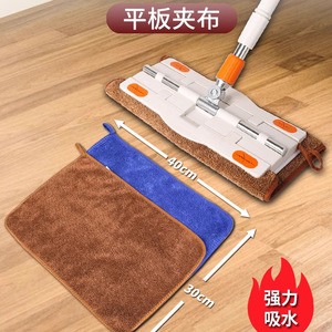 <b>Flat</b> <b>Mop</b> Cloth 30x60cm Thickening Rectangular Clip-On Easy Clean For Floor Cleaning - Product Image 2