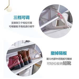 Accesorios para Zapatero Abatible, Marco de Conexión de Plástico, Panel Inclinado de Una Sola Capa, Fácil Instalación, Estilo Moderno y Simple - Product Image 5
