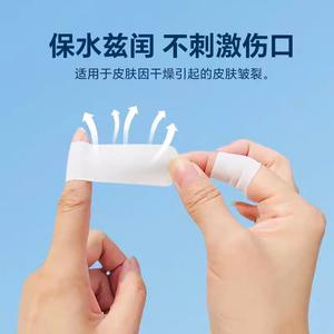 Vaseline Crack Patch pour les mains et les pieds, pommade protectrice pour peaux sèches, couleur unie, usage général - Product Image 4