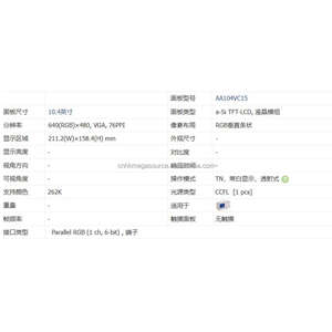 แผงจอ LCD คุณภาพสูงแบรนด์ AA104VC15ใหม่ของแท้ความละเอียด10.4นิ้ว640*480 - Product Image 4