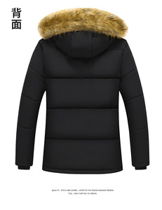 Neue Winterkleidung mit Plüsch und Verdicktem Warmem Baumwollmantel - Product Image 4