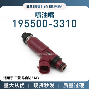 Injecteur de carburant 195500-3310 pour Mitsubishi Mazda 3 M3, pièce automobile en plastique - Product Image 5