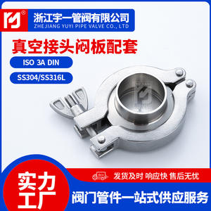 304 Stainless Steel Vacuum <b>Connector</b> <b>Accessory</b> Set Blind Plate Clamp Blocking Plate Chuck Flange Cover-for Valve Stems - Product Image 4