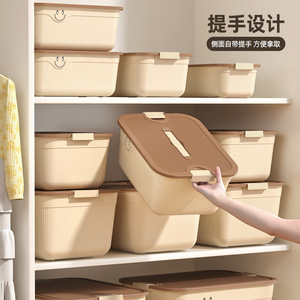 Plastic <b>Storage</b> <b>Box</b> With Lid Rectangle Milk Coffee Color For Home <b>Kitchen</b> Food Snacks Clothing Organization - Product Image 1