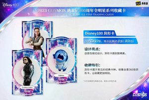 Kakawow 100 năm kỳ diệu tất cả các ngôi sao thẻ giao dịch người nhện cosmoos tuyệt vời Sao warsz Pixar thẻ sưu tập chính hãng - Product Image 3