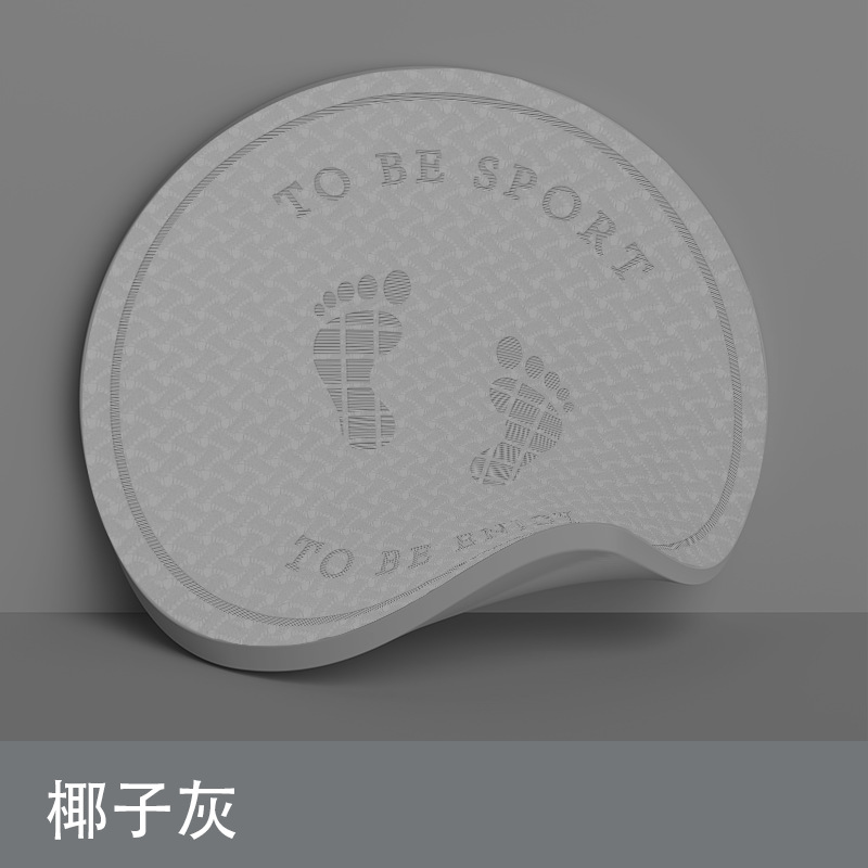 Taro purple footprint pattern [64*64] 20mm