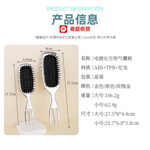 Scalp Massage Hair Brush Air <b>Cushion</b> Bouncy Curling Comb 20cm Above For General Population With Massage Technology - Product Image 3