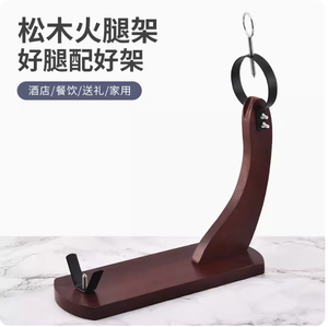 <span class=keywords><strong>Support</strong></span> en bois pour <span class=keywords><strong>jambon</strong></span> espagnol, idéal pour la découpe du <span class=keywords><strong>jambon</strong></span>, pour restaurants et usage domestique - Product Image 4