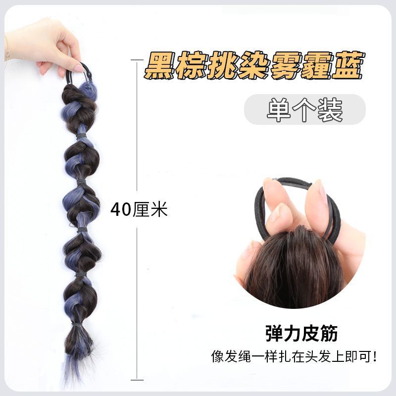 Bubble Braids [Hazy Blue] - Pack Individuel