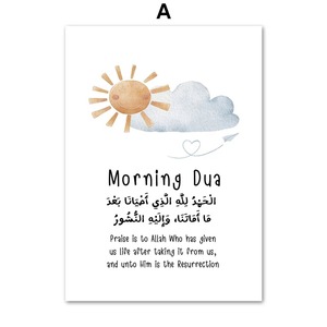 Islam Éducatif Prophètes Pépinière Mur Art Toile Peinture Quls Surah Affiches Et Gravures Mur Photos Pour Salon Décor - Product Image 6