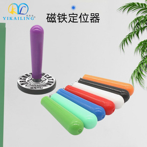 เครื่องมือยึดตำแหน่งแม่เหล็กสำหรับติดฟิล์มรถยนต์ ขนาด 7 ซม. x 4 ซม.  พร้อมที่ขูดพลาสติก อุปกรณ์ยึดตัวถังรถยนต์ เปลี่ยนสีได้ - Product Image 4