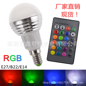 หลอดไฟ LED RGB E27 E14 Gu10 Mr16 รีโมทคอนโทรลเปลี่ยนสีได้สมาร์ทไลท์ติดเพดานตัวอลูมิเนียม 50x82 มม. - Product Image 5