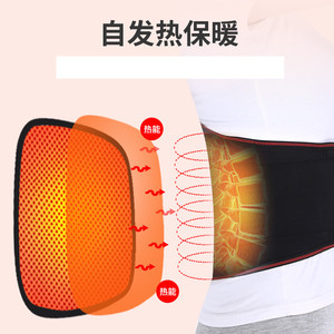 Ceinture de soutien lombaire de style hivernal pour le sport, la hernie discale, les tensions musculaires lombaires, avec fonction chauffante et chaleur. - Product Image 1