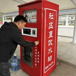Máquina Expendedora <span class=keywords><strong>de</strong></span> Agua Comercial, Máquina <span class=keywords><strong>de</strong></span> Recarga <span class=keywords><strong>de</strong></span> Agua Purificada, Dispensador <span class=keywords><strong>de</strong></span> Agua <span class=keywords><strong>de</strong></span> Autoservicio para Exteriores con <span class=keywords><strong>Pago</strong></span> con Monedas y Billetes - Product Image 6
