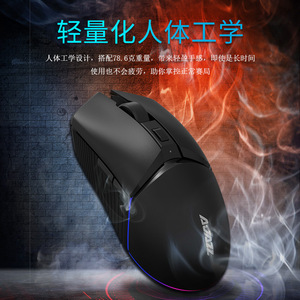 เมาส์เล่นเกม RGB 2.4G แบบไร้สาย I309pro Ajazz แบบชาร์จไฟได้เซ็นเซอร์ออปติคอลโหมดคู่8ปุ่ม - Product Image 4