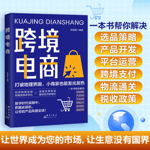 Gran oferta, comercio eléctrico transfronterizo, libros educativos <span class=keywords><strong>de</strong></span> aprendizaje para impresión <span class=keywords><strong>de</strong></span> papel para adultos, cubierta dura <span class=keywords><strong>de</strong></span> alta calidad - Product Image 5