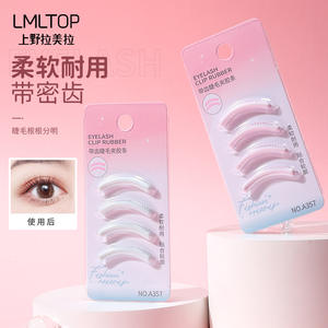 LMLTOP Tiras de Repuesto para Rizador de Pestañas, Paquete de 4, Adhesivo Suave de TPR, Dentado Universal A357 - Product Image 1