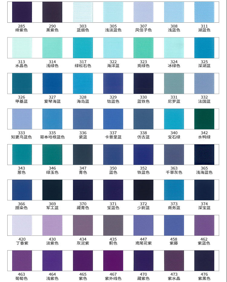 สีน้ำเงิน