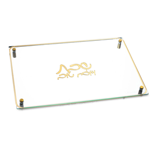 Benutzer definierte Größe & Logo Acryl Classic Golden <span class=keywords><strong>Lucite</strong></span> Judaica <span class=keywords><strong>Lucite</strong></span> Challah Board - Product Image 1