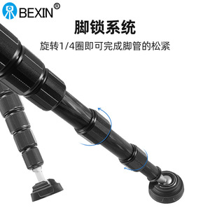 ขาตั้งกล้องคาร์บอนไฟเบอร์ BeXin แบบโมโนพอด 4 ท่อน พร้อมระบบล็อคแบบหมุน พกพาสะดวก สำหรับกล้องดิจิตอล เหมาะสำหรับการถ่ายภาพกลางแจ้ง - Product Image 3
