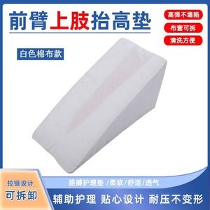 Coussin de rotation pour membres supérieurs, rectangulaire, en mousse à mémoire de forme, anti-escarres, pour soins au lit des personnes âgées - Product Image 3