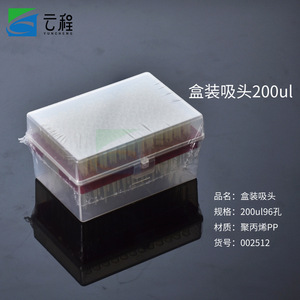 หัวปิเปตแบบกล่อง 10ul 200ul 1000ul 5ml แบบปลอดเชื้อ มีตัวกรองและไม่มีตัวกรอง สำหรับใช้ในห้องปฏิบัติการ - Product Image 4
