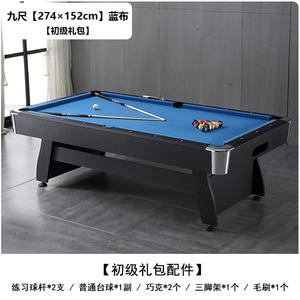 Venta al por mayor barato 9 pies negro americano <span class=keywords><strong>8</strong></span> MDF Mesa De Billar profesional mesas De Oficina Pvc bolsillo 9 pies Mesa De billar - Product Image 5