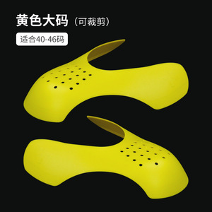 Nouveau 2026 KJ Protège-chaussures anti-plis en PP monocouche pour embout de chaussure et baskets - Product Image 5