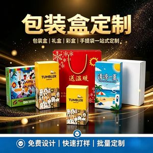 Mingzhen Custom Corrugated Packaging Boxes 3 Layer 250-450gsm Digital Printing Logo Option For Brand Packaging - Product Image 4