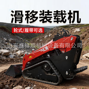 Mini-chargeur compact agricole pour le nettoyage des fosses et des projets de construction, adapté aux terrains difficiles et à l'entrepôt transfrontalier - Product Image 5