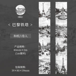 1 rouleau de ruban adhésif de fond grand format, série Guides de <span class=keywords><strong>voyage</strong></span> européens, autocollant pour carnet de croquis architecturaux - Product Image 6