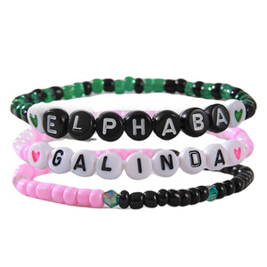 Valentine's Day Beaded <b>Bracelet</b> Set Acrylic English Letter <b>Couple</b> Jewelry Anniversary Gift D1547-1 - Product Image 5