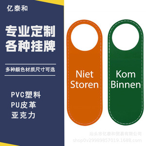 Thai Vietnamese Bilingual Embossed TPU Signs Customizable Hotel Signage - Product Image 4