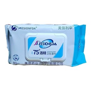 <b>Maxim</b> Integrated 75% Alcohol Wipes - Large Pack for Home and Office Cleaning - Product Image 5
