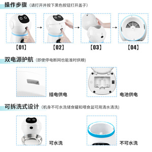 Distributeur automatique intelligent pour animaux de compagnie avec plateau amovible en acier inoxydable, hauteur 34,5 cm, pour chiens et chats - Product Image 5