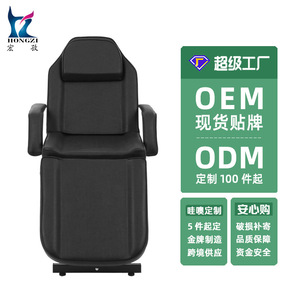 Hongzi Tattoo Bed HZ015BK <b>Adjustable</b> Massage Chair Black Commercial Spa Salon Use - Product Image 1