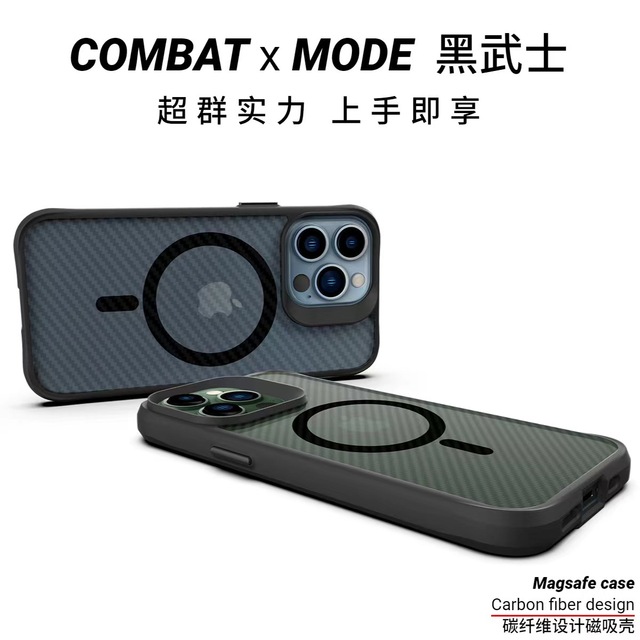 Magnetic magsafe Apple 14 Phone Case iPhone14pro Carbon Fiber Pattern Protective Case Anti-Fingerprint No White Edge