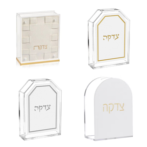 Scatola per Tzedakah in Lucite con Design in Similpelle, Contenitore per Raccolta Donazioni in Acrilico, Scatola Pushka con Scritta Ebraica - Product Image 1