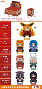 12 Scatole all'Ingrosso EAKI Ninja Naru <span class=keywords><strong>Shippuden</strong></span> - Peluche Carini 'Sit-and-Party' in Vinile, Statuette Anime in Scatola Misteriosa - Product Image 4