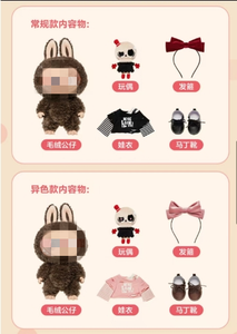 Trong kho LBB 38cm Valentine của món quà ngày nếu bạn thích nó lấy nó Tô<span class=keywords><strong>i</strong></span> Thích của tô<span class=keywords><strong>i</strong></span> loạt của LBB đồ chơ<span class=keywords><strong>i</strong></span> Vinyl búp bê - Product Image 4