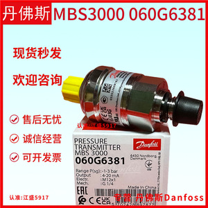 เครื่องส่งสัญญาณความดัน Danfoss Mbs3000 รุ่น 6602 6460 6479 6478 เซ็นเซอร์สำหรับตู้เย็นอัจฉริยะ - Product Image 4