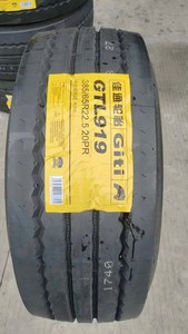 Pneumatici Giti 385/65r22.5, 385/55r22.5 <span class=keywords><strong>12</strong></span>/24 - Product Image 2