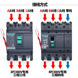 Tengen Molded Case Circuit Breaker TGM1N 63L Thermal Magnetic 400V <b>Plastic</b> <b>Enclosure</b> - Product Image 2