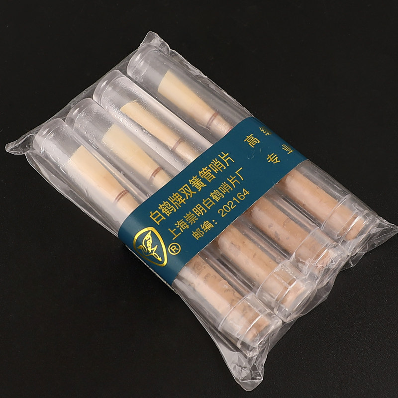 beige Paquet entier-4 pièces