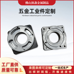 Motor End Cover Zinc Aluminum Alloy Die Casting Machining Industrial Parts Custom Processing Based On Drawings Or Samples - Product Image 5
