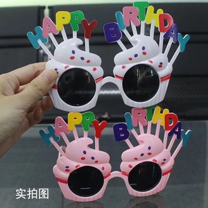 Lunettes de fête en forme de cupcake, accessoires de fête en plastique, design de dessin animé pour les célébrations d'anniversaire - Product Image 2