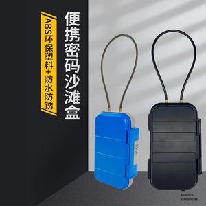 Li Ren Portable Beach <b>Storage</b> <b>Box</b> ABS <b>Waterproof</b> Lockable Rectangle Hook Type Jewelry Case Outdoor Hanging Large Capacity - Product Image 1