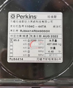 Rakitan Mesin Excavator 4 Silinder 1104C-44 1104C-44T 1104C-44TA Per-kins Diesel Engine Assembly - Product Image 4