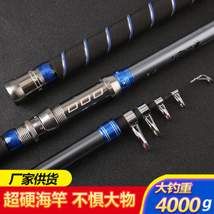 Canne à pêche télescopique Zhenyou 3,5 m, action extra rapide, pour pêche en mer et en roche, guides SIC - Product Image 4